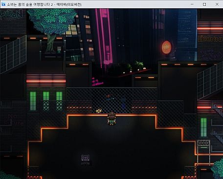 Girl Travels Forest of Dream - 2 Ava