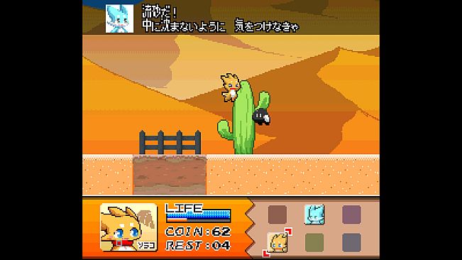 Fiz and the Rainbow Planet