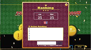 HIGH & LOW ~ Aim! 26 consecutive wins! Road to 5,000 trillion yen ~