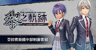 The Legend of Heroes: Kuro no Kiseki Season Pass