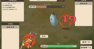 Ad Aquilonem - 100 Days with Seto -