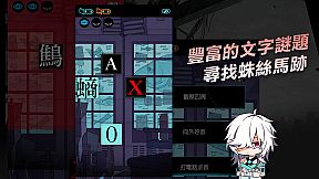 我滿懷歧異的意識代碼