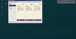 DreamPost