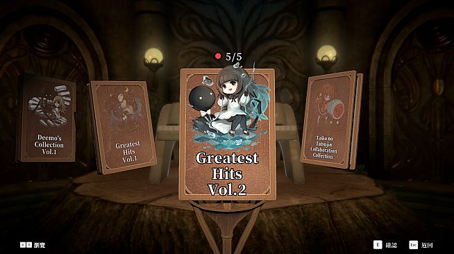 DEEMO -Reborn- Prime Pack IV