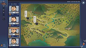 客栈江湖-Vagabond Inn