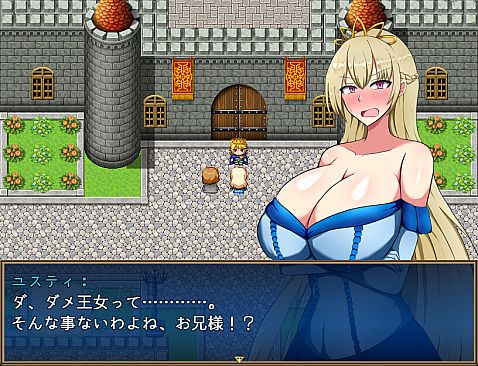 Useless Princess and the Village Renovation