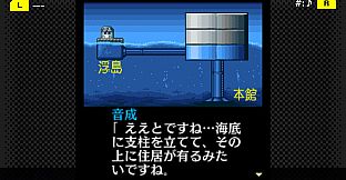 G-MODEアーカイブス+ 探偵・癸生川凌介事件譚 Vol.2「海楼館殺人事件」