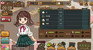 异世界厨房:女子高中生的美食餐厅 