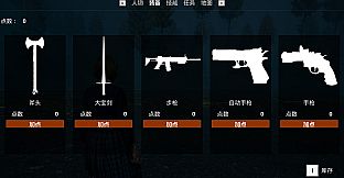 The First Archmage of Celestial Collapse