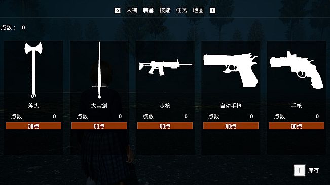 The First Archmage of Celestial Collapse