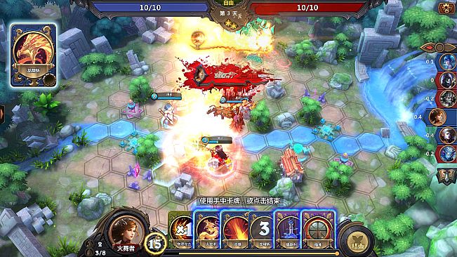 The Chronicles of Dragon Wing - Reborn