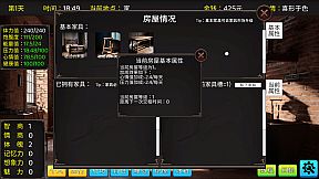毕业生活模拟器 Graduation Life Simulator