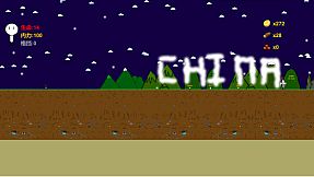 大懒子勇闯魔王城