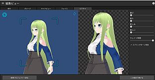 RPG Maker 3D Character Converter - Gee-kun-soft character 11 costume