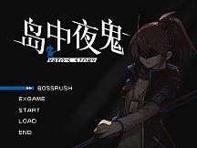 岛中夜鬼 Yato's story