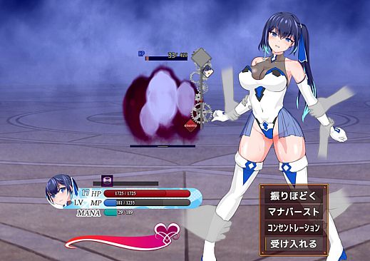 Magical Princess Lily