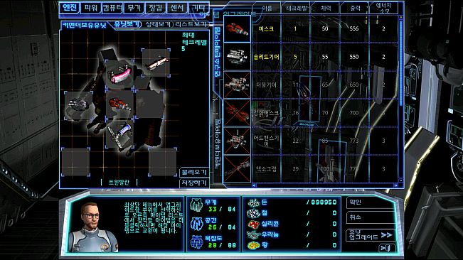 Tactical Commanders R