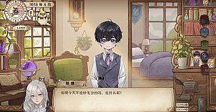 Formula of the witch: be with light