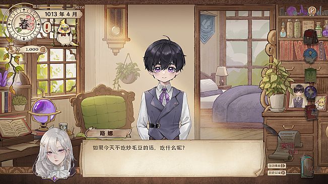 Formula of the witch: be with light