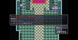 Lord Liberty Quest II ~Pure White~