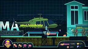 Glad Valakas: Cyberban