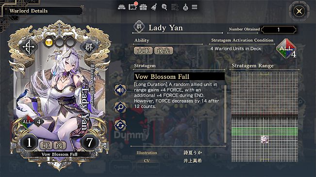 Three Kingdoms:BOND - Warlord Time-Saver Pack: Gale-