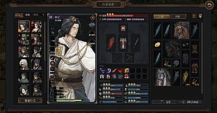 Three Kingdoms Mushouden - Mushouden LIAO