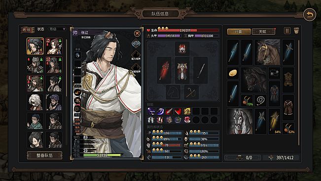 Three Kingdoms Mushouden - Mushouden LIAO