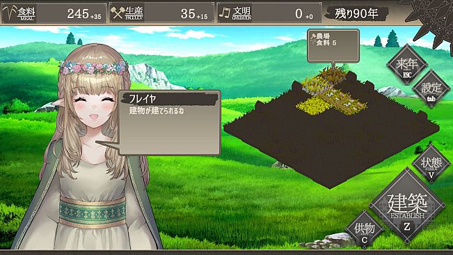 The Hundred Year Kingdom Art Book