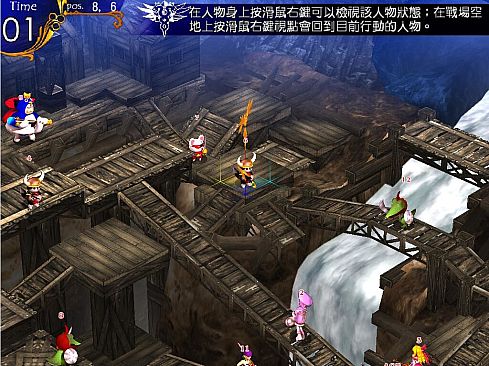 風色幻想5:赤月戰爭