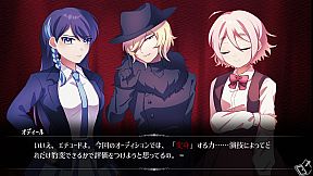 さらば劇薬 -encore-