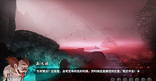 鬼道:地府甦醒 OST原声音乐