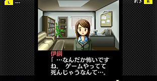 G-MODEアーカイブス+ 探偵・癸生川凌介事件譚 Vol.1「仮面幻想殺人事件」
