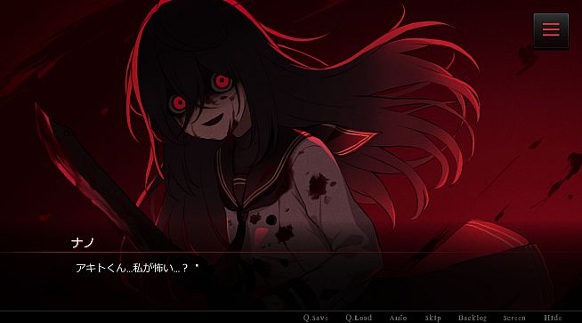 キミが消えてしまう前に