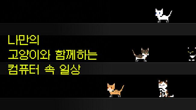 후원자 전용 콘텐츠: 숨숨집