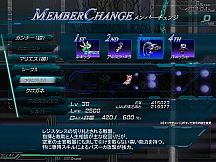 Lethal Operation Episode 1 healer Rugitta