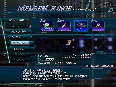 Lethal Operation Episode 1 healer Rugitta