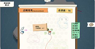 企鹅塔防 Penguin TD