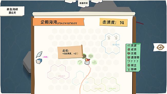 企鹅塔防 Penguin TD