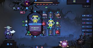 古神庄园·Rentchulhu