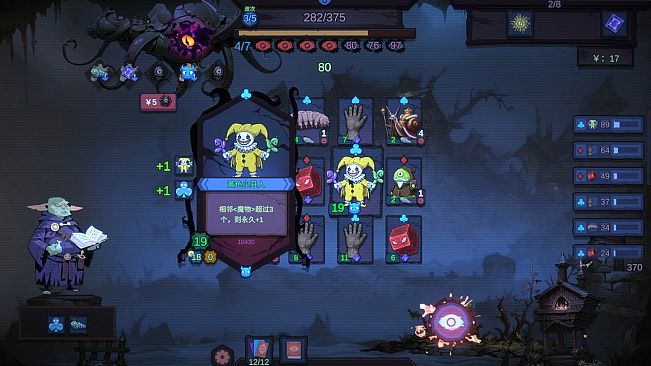 古神庄园·Rentchulhu