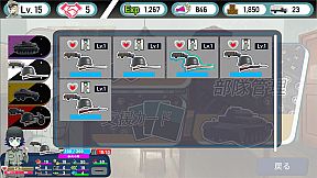 Rommel in The Republic ~ Operation Weichsel ~