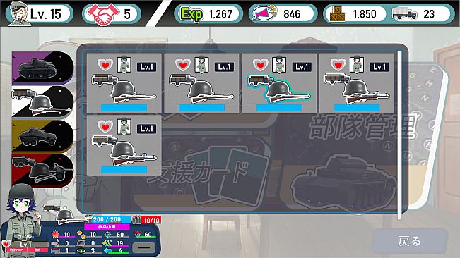 Rommel in The Republic ~ Operation Weichsel ~