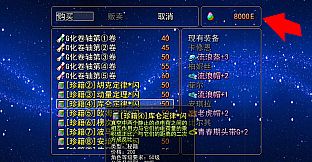 06-【非必须品】逝3+逝外400元充值