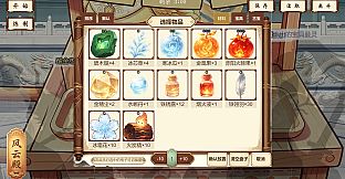 任意杂货铺