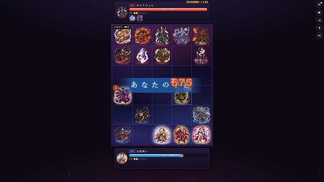 百鬼盤