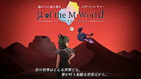 μ of the M World
