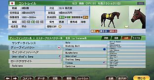 WP9 2022 令和 無敗の３冠馬 購入権セット 全２頭