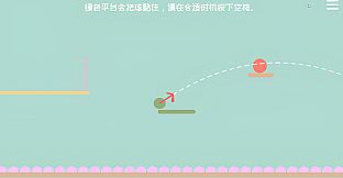 Ball Rush