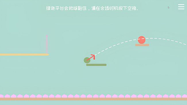 Ball Rush